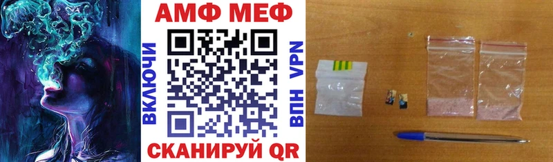 Amphetamine 97%  Оренбург 