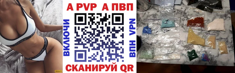 Alfa_PVP кристаллы Оренбург