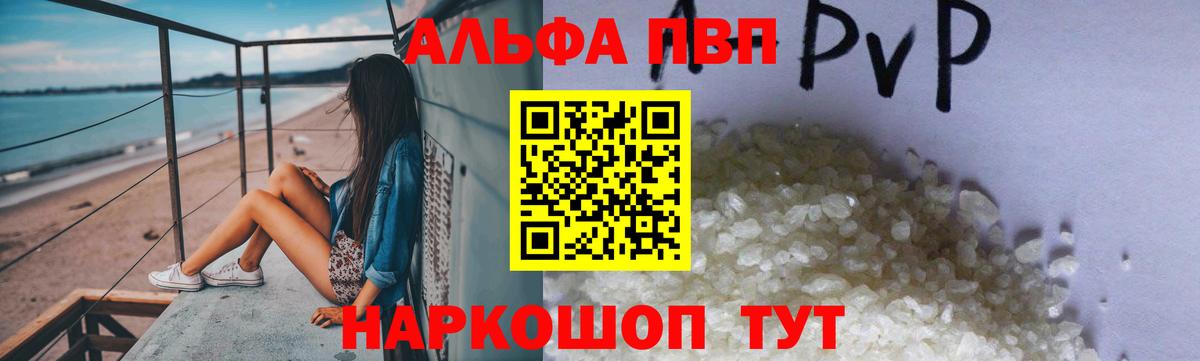 Alfa_PVP СК Оренбург