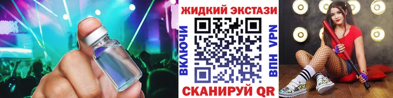 БУТИРАТ BDO 33%  Оренбург 