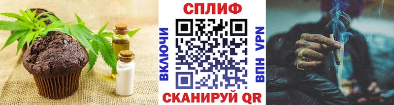 Canna-Cookies марихуана  купить наркоту  Оренбург 