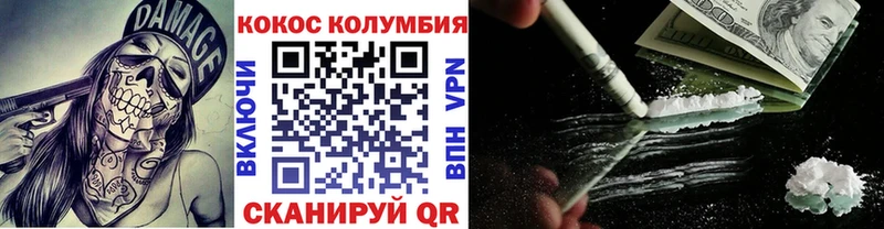 Кокаин FishScale купить наркотики цена Оренбург