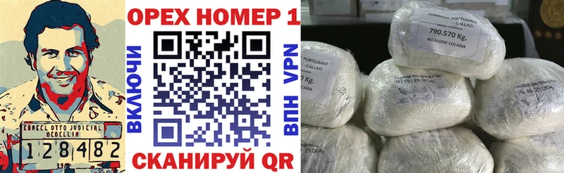 Cocaine FishScale Оренбург