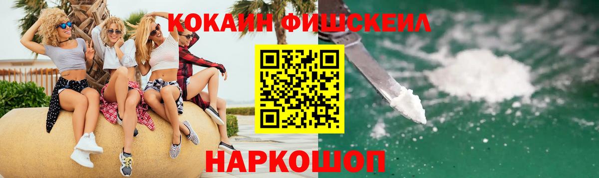 COCAIN Columbia Оренбург