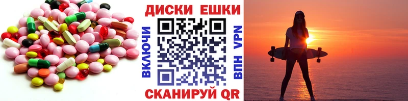 где купить   Оренбург  ЭКСТАЗИ 300 mg 