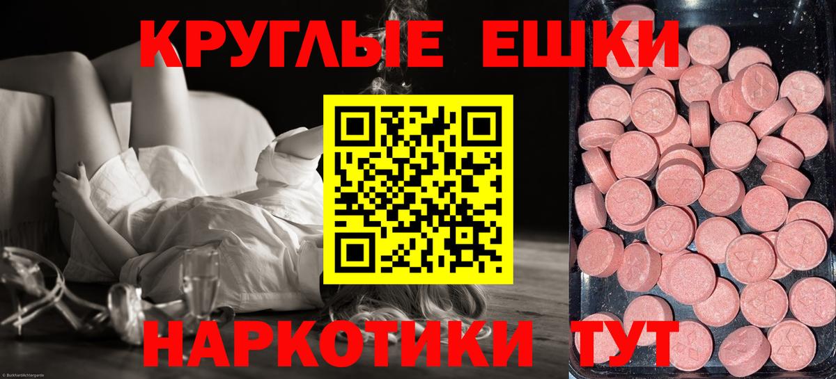 Ecstasy DUBAI Оренбург