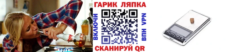 ГАШ 40% ТГК  Оренбург 