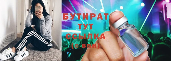 прущая мука Абинск