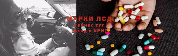 марки nbome Абаза