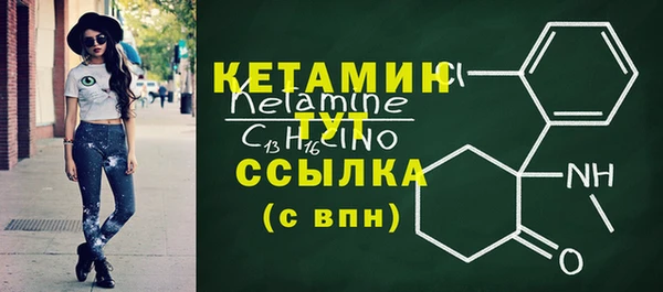 кокаин премиум Абдулино