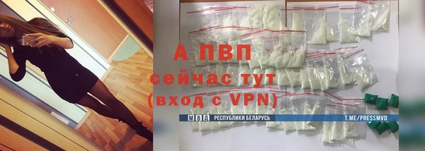 скорость mdpv Козловка