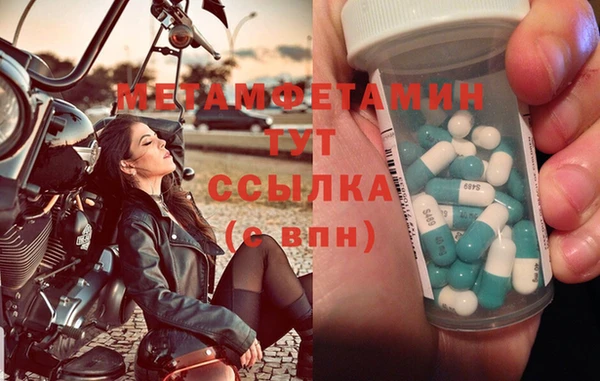 марки nbome Абаза