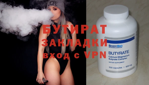 кокаин VHQ Дмитров