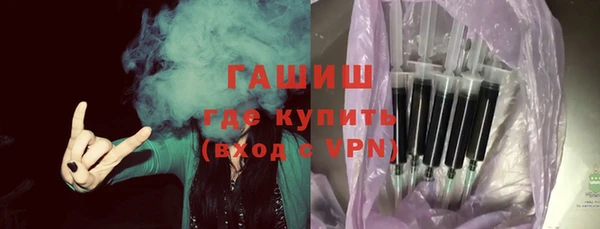 кокаин премиум Абдулино
