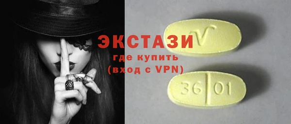марки nbome Абаза