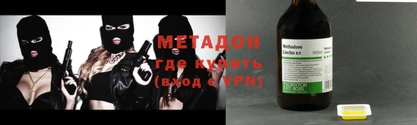 кокаин премиум Абдулино