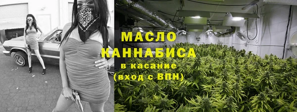 кокаин премиум Абдулино