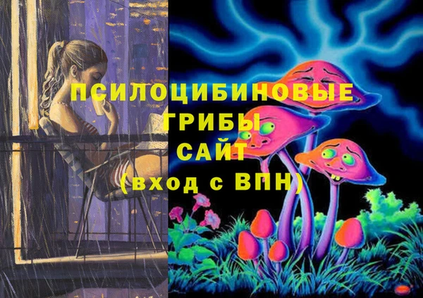 кокаин премиум Абдулино
