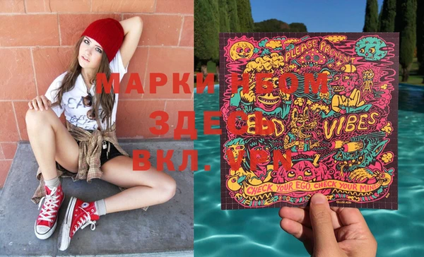марки nbome Абаза