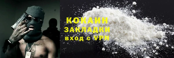 марки nbome Абаза