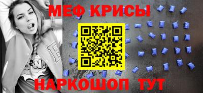 мяу мяу мука Заводоуковск