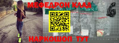 мяу мяу мука Заводоуковск