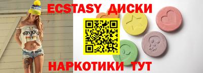 ПСИЛОЦИБИНОВЫЕ ГРИБЫ Заволжье