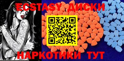 MDMA Premium VHQ Жуковский