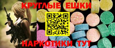 ПСИЛОЦИБИНОВЫЕ ГРИБЫ Заволжье