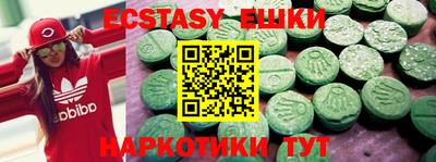 ПСИЛОЦИБИНОВЫЕ ГРИБЫ Заволжье