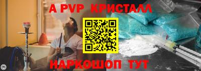 соль курить ск Тверь