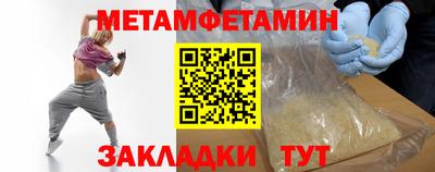 мяу мяу мука Заводоуковск