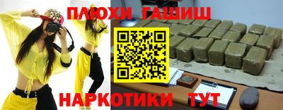 шишки Тара