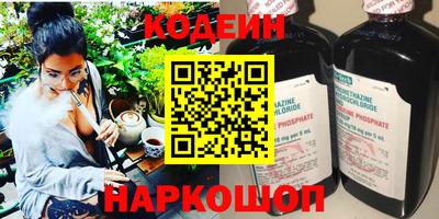 мяу мяу мука Заводоуковск