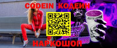 мяу мяу мука Заводоуковск