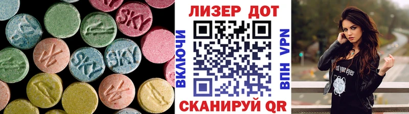 LSD-25 экстази ecstasy  Оренбург 