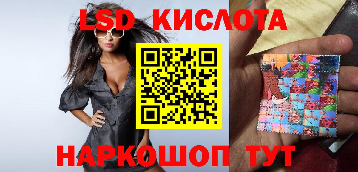 Лсд 25 экстази кислота Оренбург