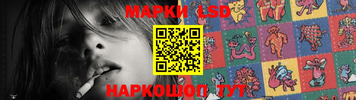 LSD-25 экстази кислота  ЛСД экстази ecstasy  Вход с VPN  Лсд 25 экстази  Оренбург 