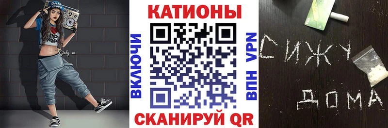 МЯУ-МЯУ 4 MMC  закладка  Оренбург 