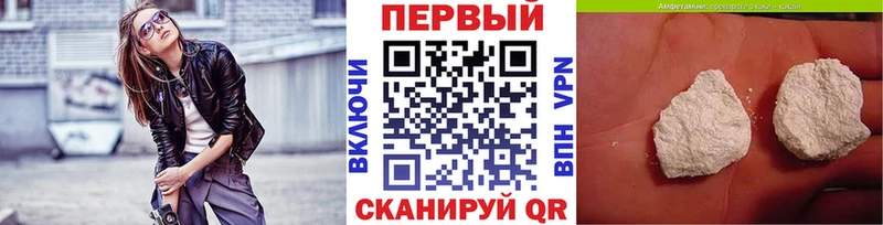 даркнет сайт Оренбург кракен как зайти Метамфетамин пудра