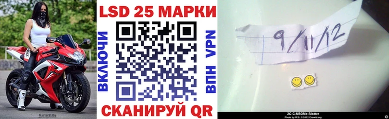 Марки 25I-NBOMe 1,8мг где можно купить Оренбург