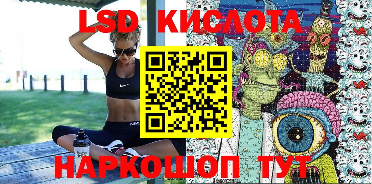 Марки NBOMe 1500мкг  Вход с VPN  Марки 25I-NBOMe  Оренбург  Марки NBOMe 1500мкг 