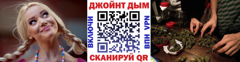 Марихуана AK-47  ссылка на мегу tor  Оренбург  купить наркотики цена 