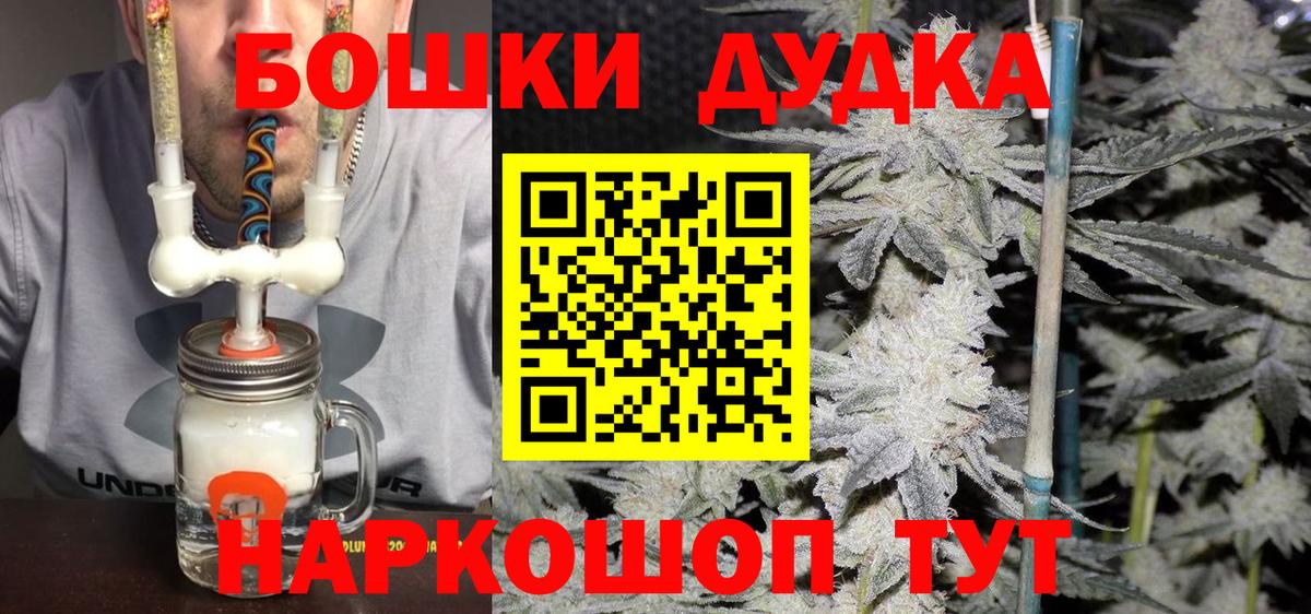 Марихуана сатива Оренбург